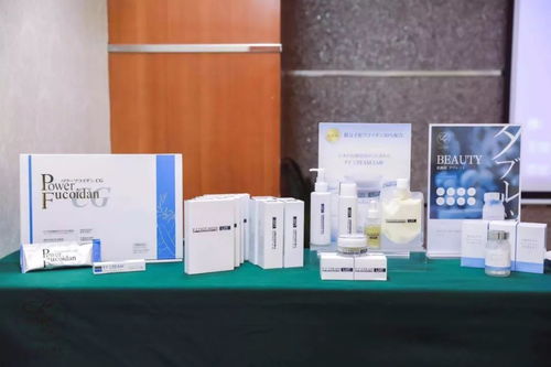 日本LMF系列產品深圳二次說明會召開，低分子褐藻素再成醫美行業焦點